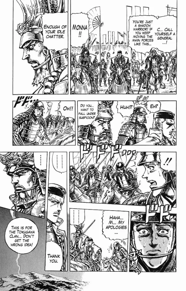 Kagemusha - Tokugawa Ieyasu Chapter 9 3